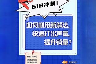 Skip：库里三分9中0&勇士被暴揍 哈登10中0&小卡鲍威尔拯救他