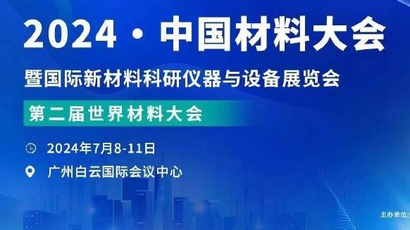 阿尔塔菲尼：哈兰德比劳塔罗凯恩等球星更强 最佳教练是瓜迪奥拉